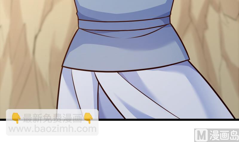 絕世劍神 - 第79話 拜拜了您嘞！(1/2) - 7