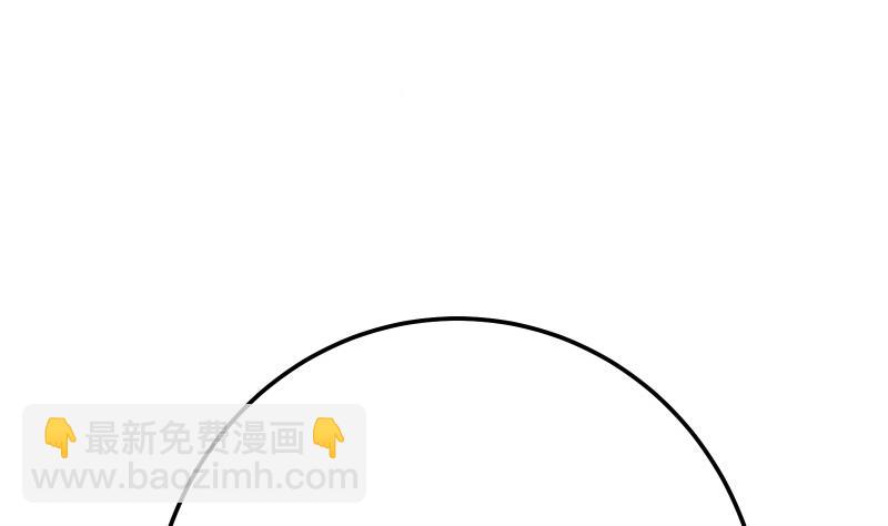 絕世劍神 - 第79話 拜拜了您嘞！(1/2) - 8