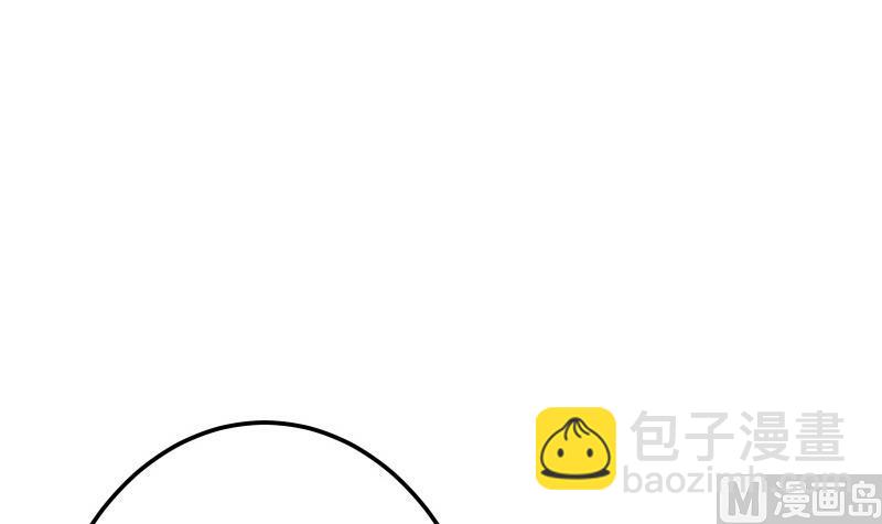 絕世劍神 - 第79話 拜拜了您嘞！(1/2) - 2