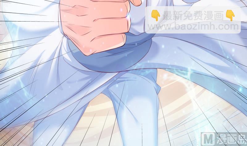 絕世劍神 - 第79話 拜拜了您嘞！(1/2) - 3