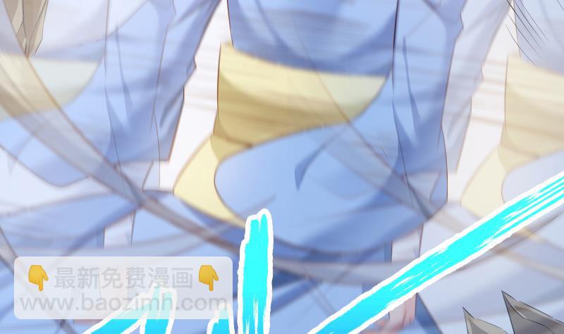 絕世劍神 - 第79話 拜拜了您嘞！(1/2) - 7