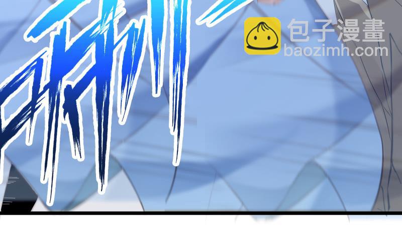 絕世劍神 - 第79話 拜拜了您嘞！(1/2) - 8