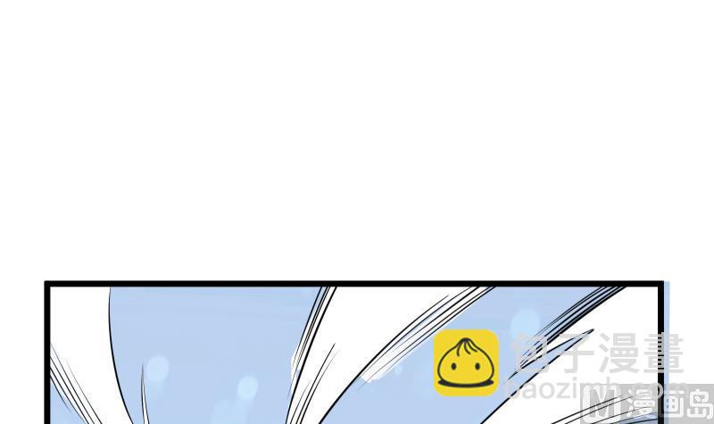 絕世劍神 - 第79話 拜拜了您嘞！(1/2) - 1