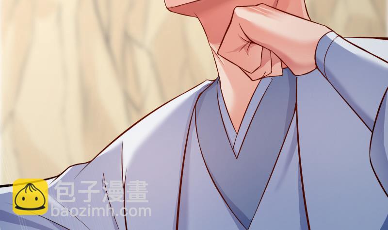 絕世劍神 - 第79話 拜拜了您嘞！(1/2) - 8