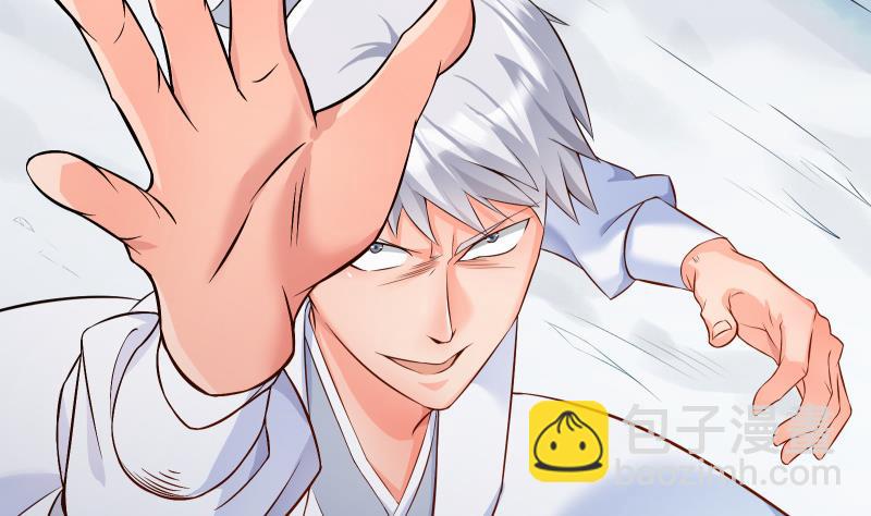 絕世劍神 - 第79話 拜拜了您嘞！(1/2) - 3