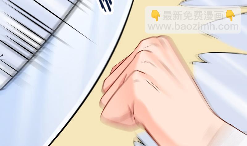 絕世劍神 - 第79話 拜拜了您嘞！(1/2) - 6