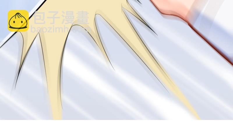 絕世劍神 - 第79話 拜拜了您嘞！(1/2) - 7