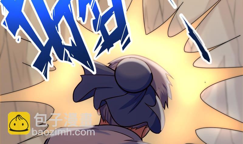 絕世劍神 - 第79話 拜拜了您嘞！(1/2) - 2