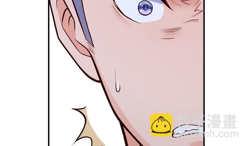 絕世劍神 - 第79話 拜拜了您嘞！(2/2) - 7