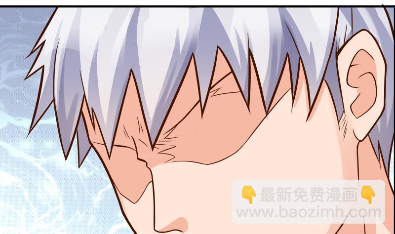 絕世劍神 - 第79話 拜拜了您嘞！(2/2) - 2