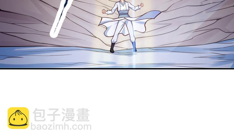 絕世劍神 - 第79話 拜拜了您嘞！(2/2) - 1