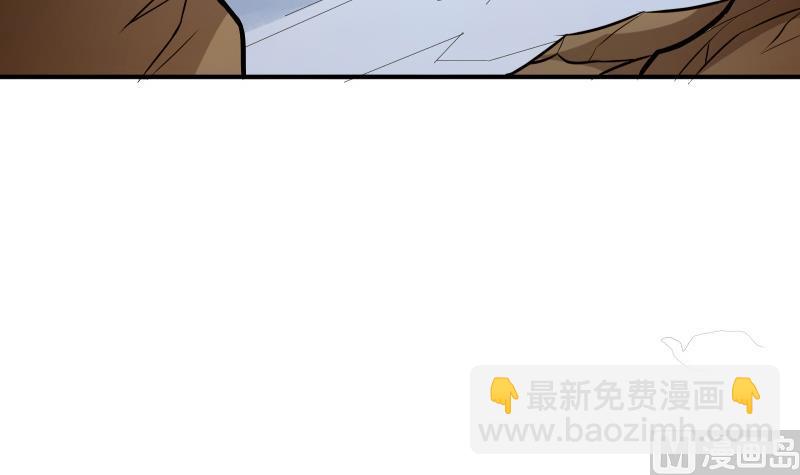 絕世劍神 - 第79話 拜拜了您嘞！(2/2) - 5