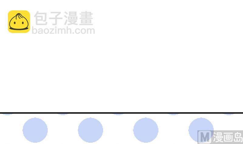 絕世劍神 - 第79話 拜拜了您嘞！(2/2) - 1