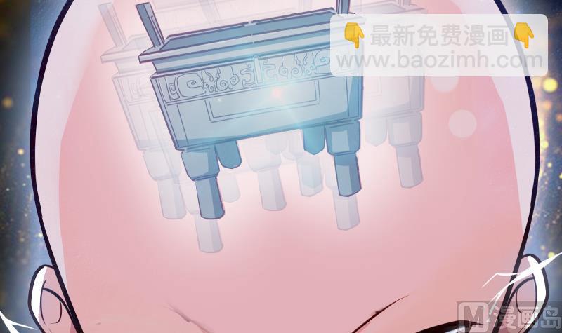 絕世劍神 - 第79話 拜拜了您嘞！(2/2) - 7