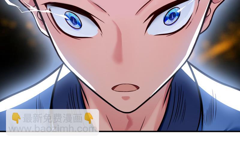 絕世劍神 - 第79話 拜拜了您嘞！(2/2) - 1