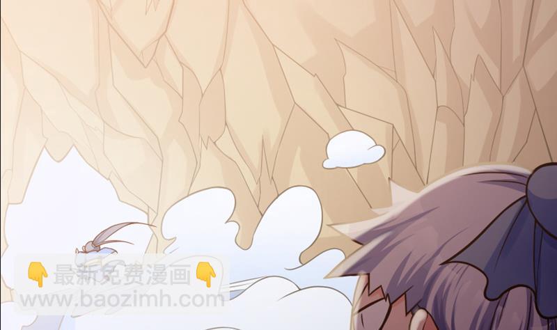 絕世劍神 - 第79話 拜拜了您嘞！(2/2) - 4