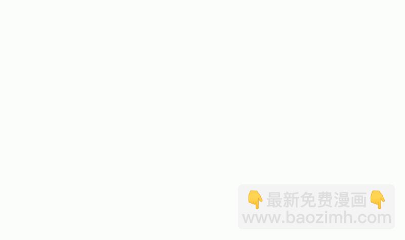 絕世劍神 - 第79話 拜拜了您嘞！(2/2) - 7