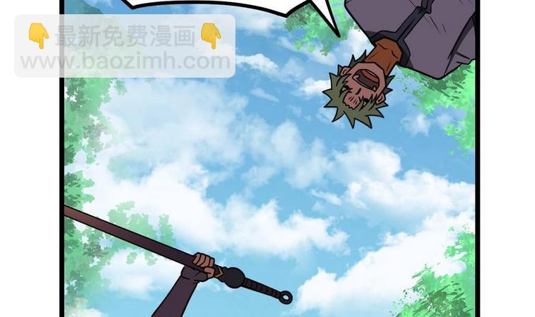 絕世劍神 - 第9話 跪下叫川爺(1/2) - 2