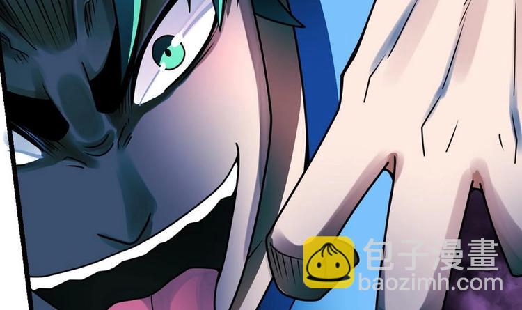 絕世劍神 - 第9話 跪下叫川爺(1/2) - 7