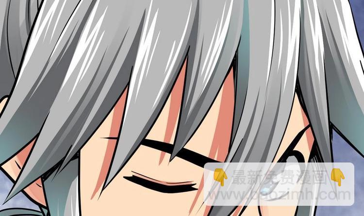 絕世劍神 - 第9話 跪下叫川爺(1/2) - 7