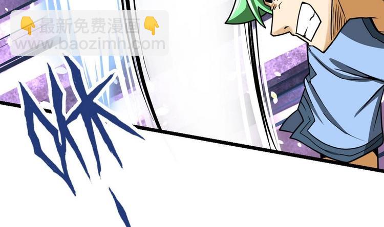 絕世劍神 - 第9話 跪下叫川爺(2/2) - 1