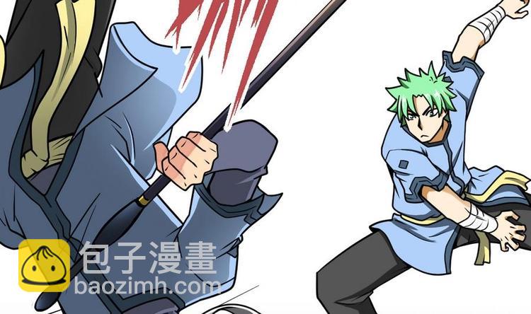 絕世劍神 - 第9話 跪下叫川爺(2/2) - 4