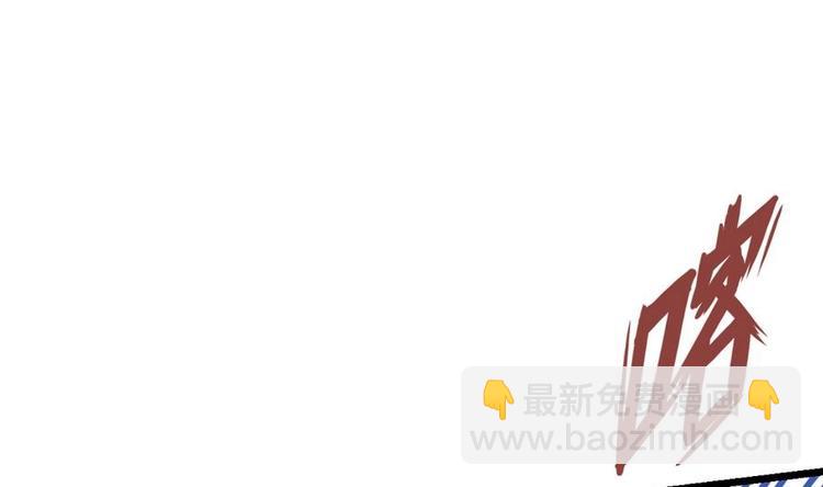 絕世劍神 - 第9話 跪下叫川爺(2/2) - 1