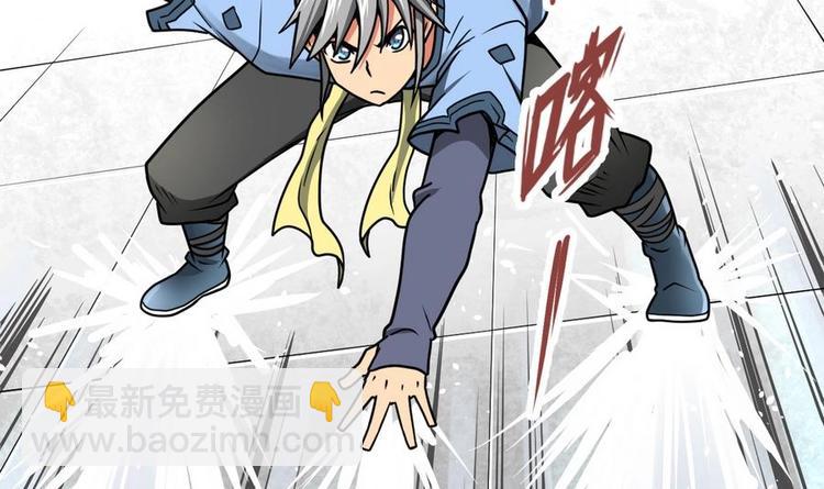 絕世劍神 - 第9話 跪下叫川爺(2/2) - 3