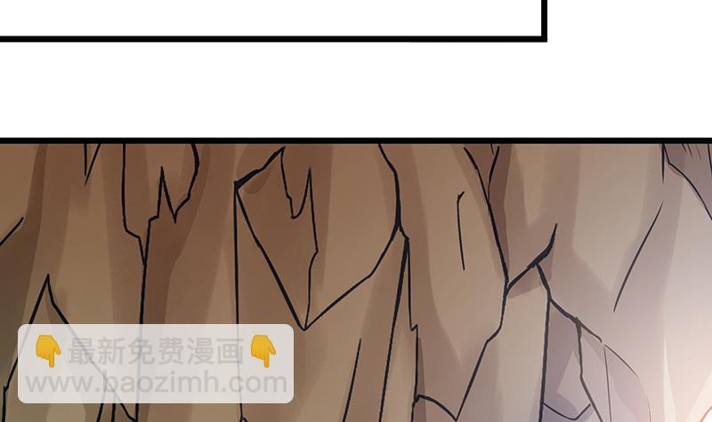 絕世劍神 - 第81話 神秘玉佩(1/2) - 6