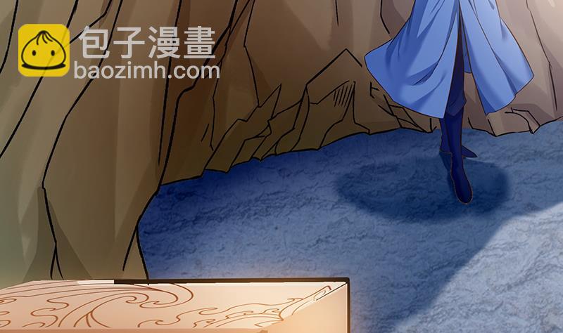 絕世劍神 - 第81話 神秘玉佩(1/2) - 8