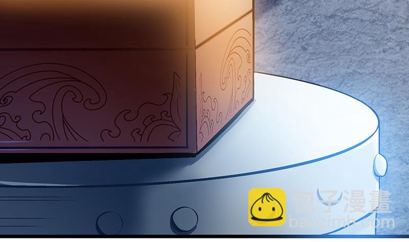 絕世劍神 - 第81話 神秘玉佩(1/2) - 1