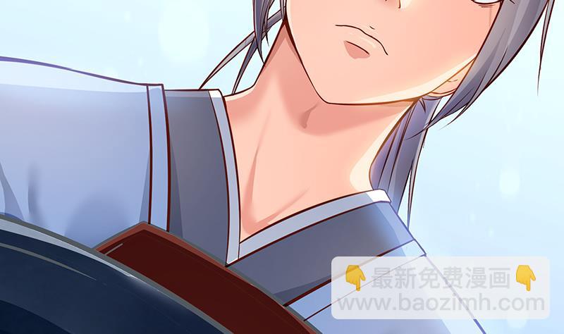 絕世劍神 - 第81話 神秘玉佩(1/2) - 4