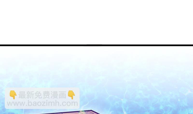 絕世劍神 - 第81話 神秘玉佩(1/2) - 6