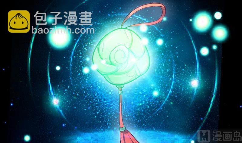 絕世劍神 - 第81話 神秘玉佩(1/2) - 3