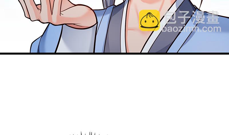 絕世劍神 - 第81話 神秘玉佩(1/2) - 8