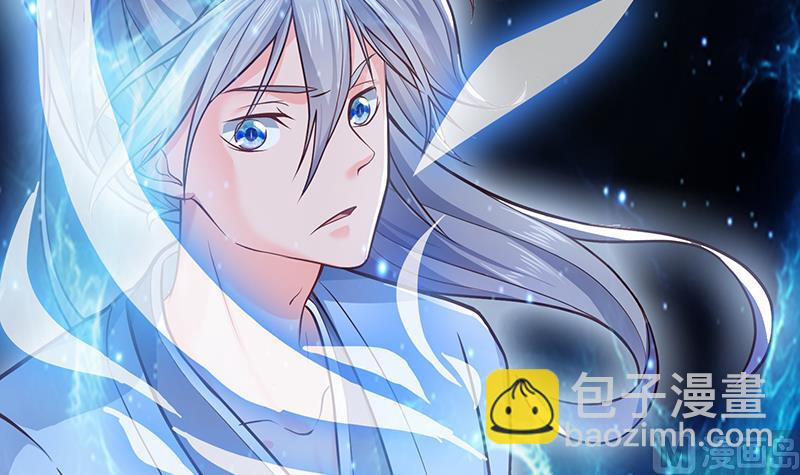 絕世劍神 - 第81話 神秘玉佩(1/2) - 4