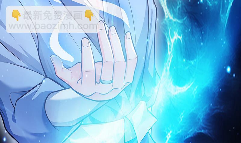 絕世劍神 - 第81話 神秘玉佩(1/2) - 5