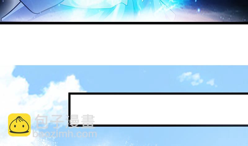 絕世劍神 - 第81話 神秘玉佩(1/2) - 6