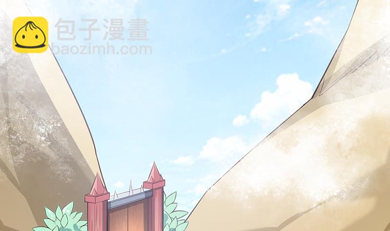 絕世劍神 - 第81話 神秘玉佩(1/2) - 8