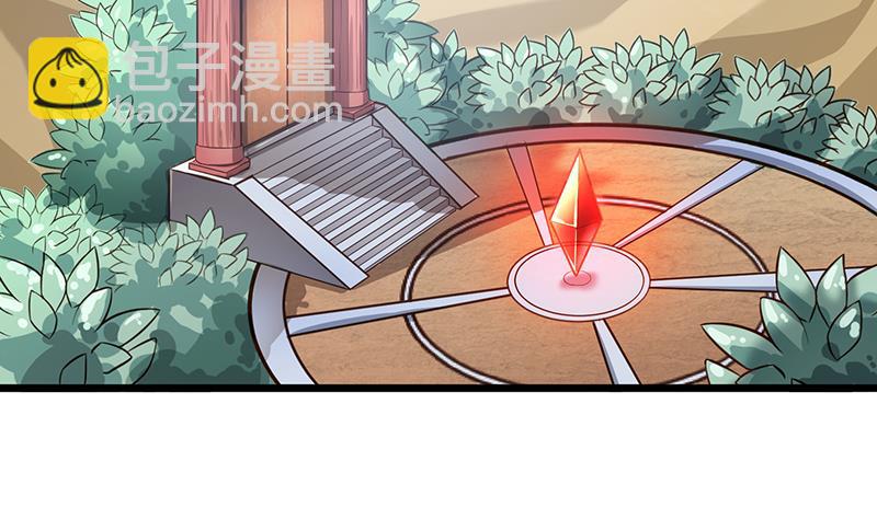 絕世劍神 - 第81話 神秘玉佩(1/2) - 1