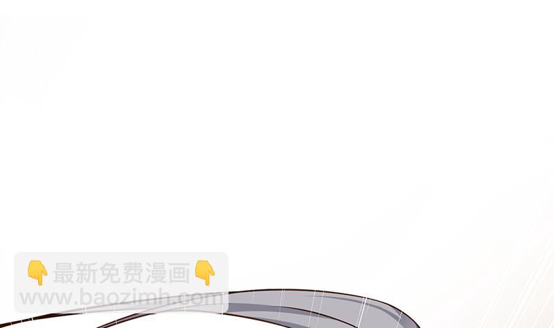 絕世劍神 - 第81話 神秘玉佩(1/2) - 6