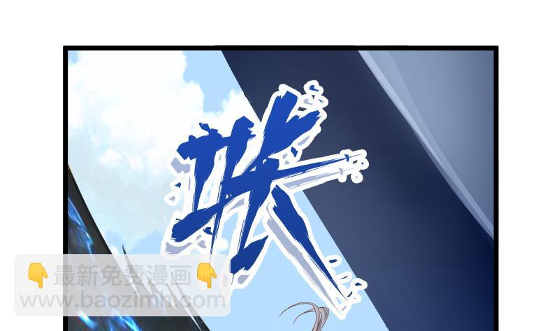 絕世劍神 - 第81話 神秘玉佩(1/2) - 5