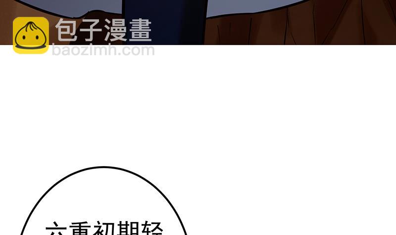 絕世劍神 - 第81話 神秘玉佩(2/2) - 6