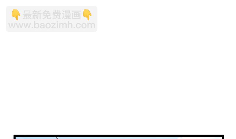 絕世劍神 - 第81話 神秘玉佩(2/2) - 2