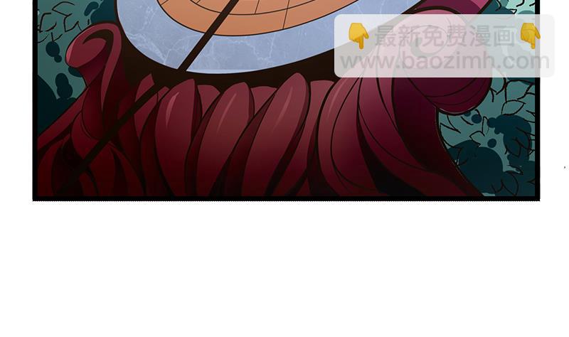 絕世劍神 - 第81話 神秘玉佩(2/2) - 4