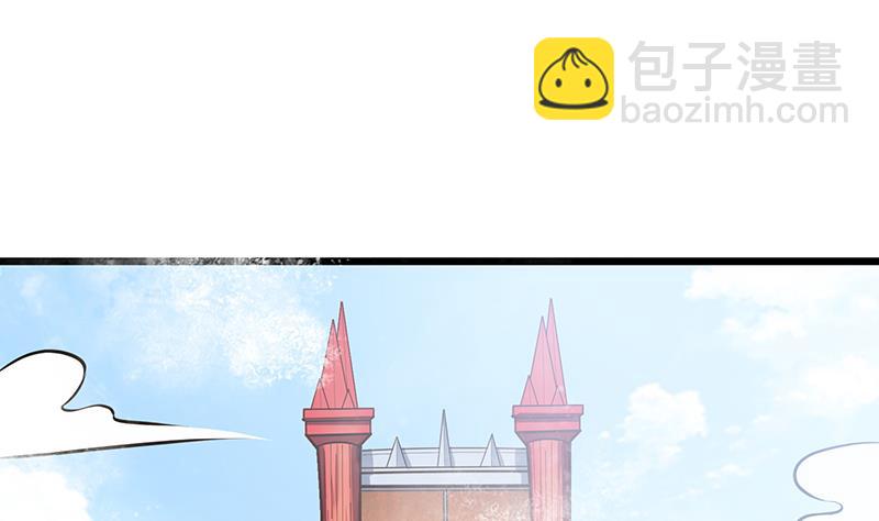 絕世劍神 - 第81話 神秘玉佩(2/2) - 5