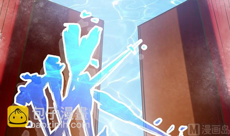 絕世劍神 - 第81話 神秘玉佩(2/2) - 2