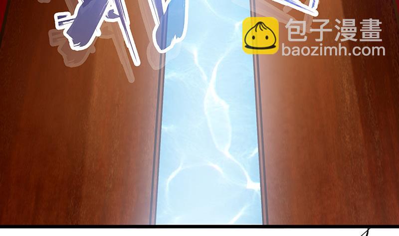 絕世劍神 - 第81話 神秘玉佩(2/2) - 3