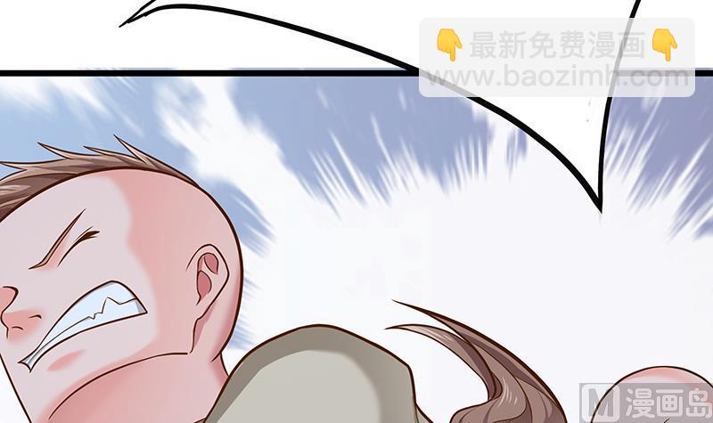 絕世劍神 - 第81話 神秘玉佩(2/2) - 5