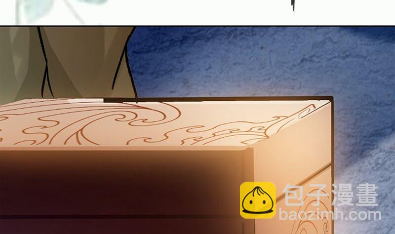 絕世劍神 - 第81話 神秘玉佩(2/2) - 2